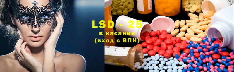 Лсд 25 экстази ecstasy  купить   Билибино 