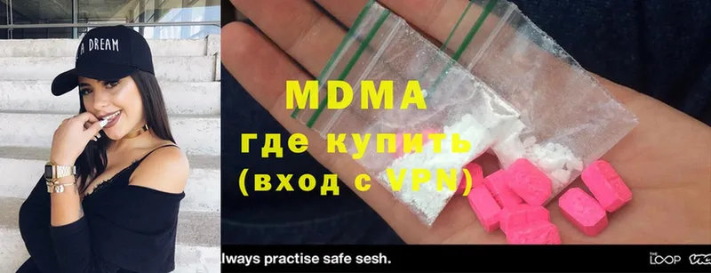 MDMA VHQ  Билибино 